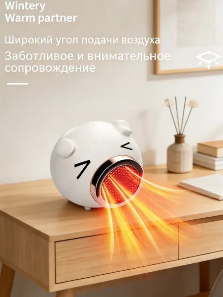 Xiaomi Домашний энергосберегающий обогреватель