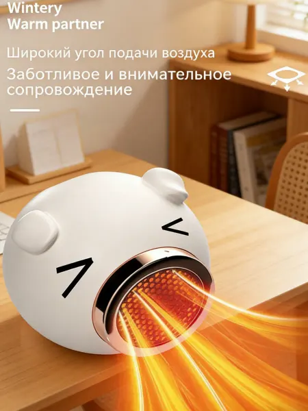 Xiaomi Умный терморегулируемый обогреватель