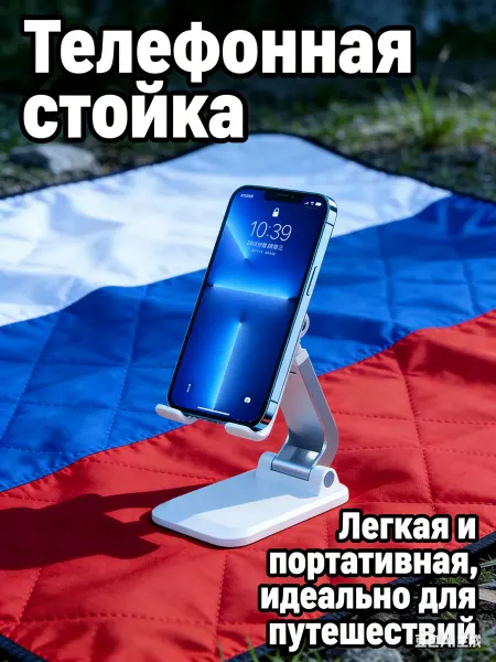Xiaomi Подставка для телефона и планшета