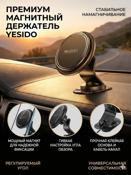 Xiaomi Магнитный автомобильный держатель для мобильного телефона