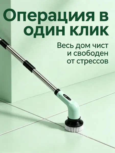 Xiaomi Электрощетка для уборки с вращающимися насадками