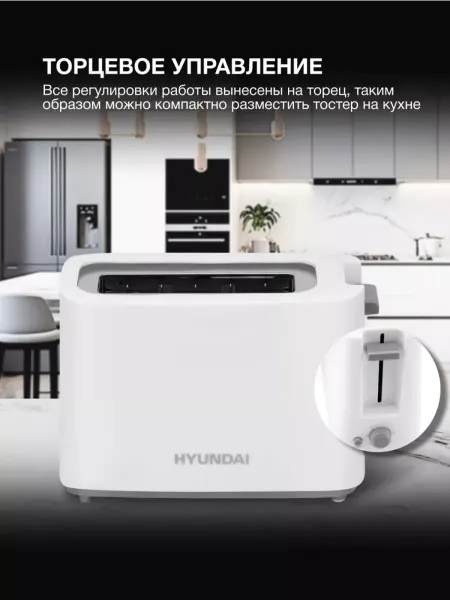 Xiaomi Компактный белый тостер с высокой мощностью