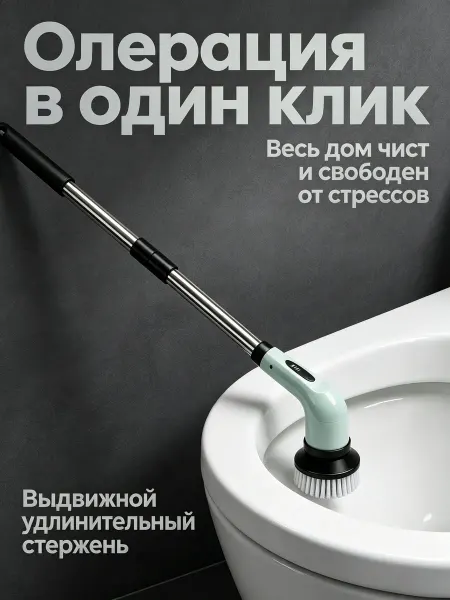 Xiaomi Электрощетка для уборки для мебели щадящая