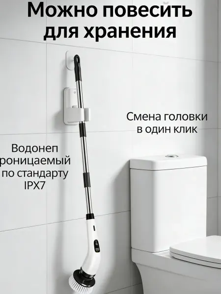 Xiaomi Электрощетка с телескопической ручкой для пола