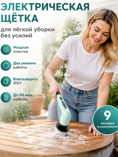 Xiaomi Щетка аккумуляторная для уборки маневренная долговечная