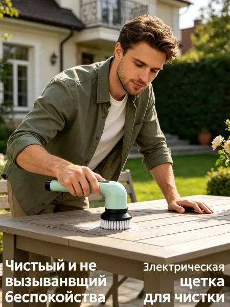 Xiaomi Электрическая щетка для уборки плавная бесшумная