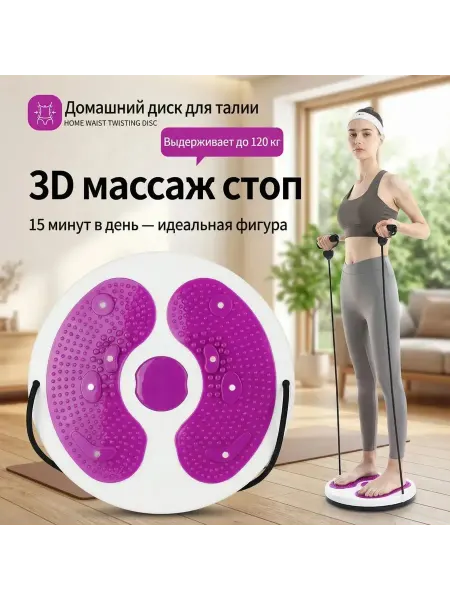Xiaomi Диск здоровья фитнес для талии и похудения, Белый Бел
