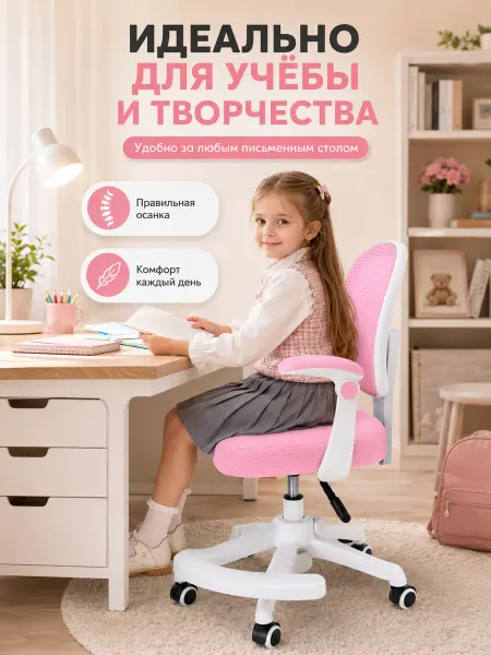 Xiaomi Кресло компьютерное детское растущее с подставкой для ног