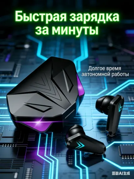 Xiaomi Наушники беспроводные К55 игровые с шумоподавлением