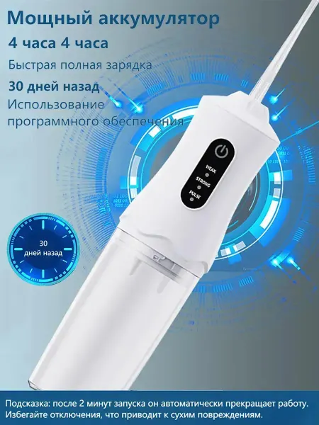Xiaomi Youpin электрическая зубная щетка