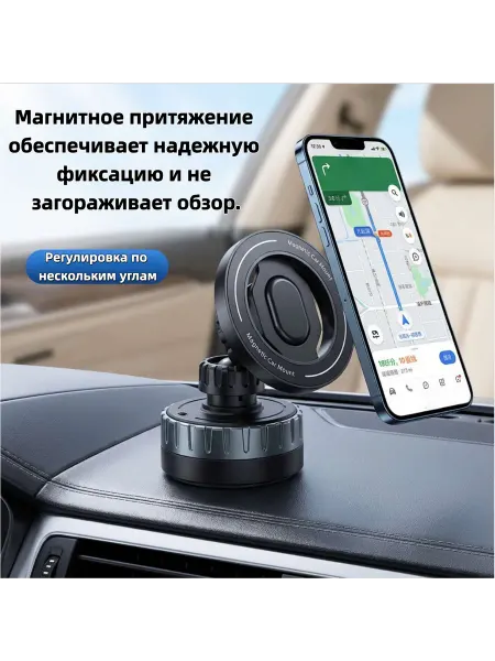 Иман Аксессуары Держатель для телефона в машину на вакуумной присоске