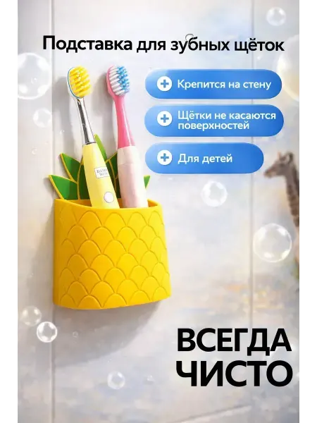 ЯРЬ Аксессуары для ванной комнаты органайзер настенный