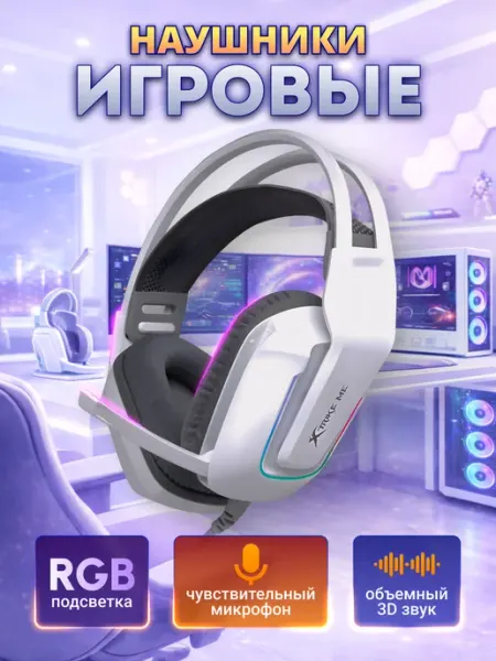 XTRIKE ME Наушники игровые для ПК с микрофоном и подсветкой
