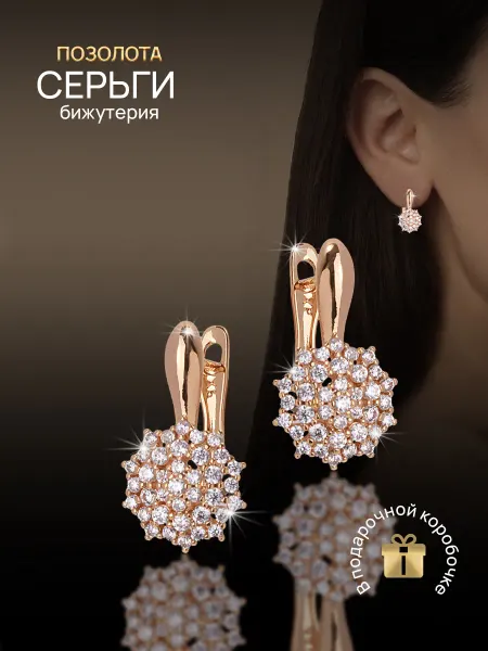 Xuping Серьги классика бижутерия с белыми камнями
