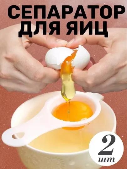Товары для кухни, посуда для выпечки и аксессуары, набор хозтоваров для дома
