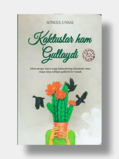 Кактуслар хам гуллаyди, Сонгул Унсал, книга на узбекском языке