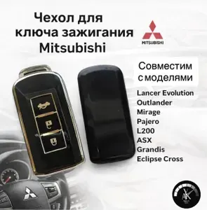 Y&KA Аuto Чехол брелка автосигнализации, 1 шт.