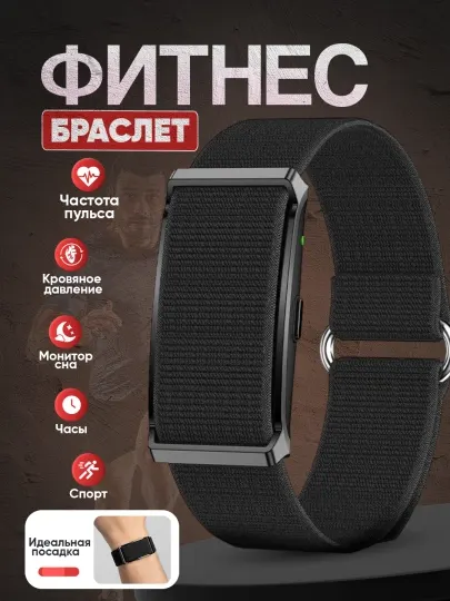 Фитнес-браслет Y25, металлический, с пульсометром, водонепроницаемый, черный