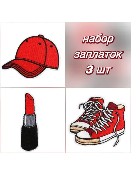 Пчелка Поли Заплатки термонаклейки на одежду эстетичные y2k 3 шт