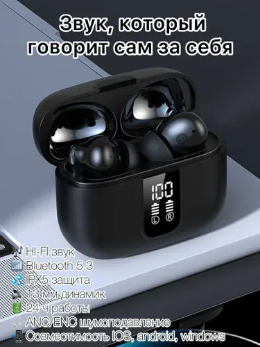 Наушники беспроводные с микрофоном с шумоподавлением для телефона Y40 черные