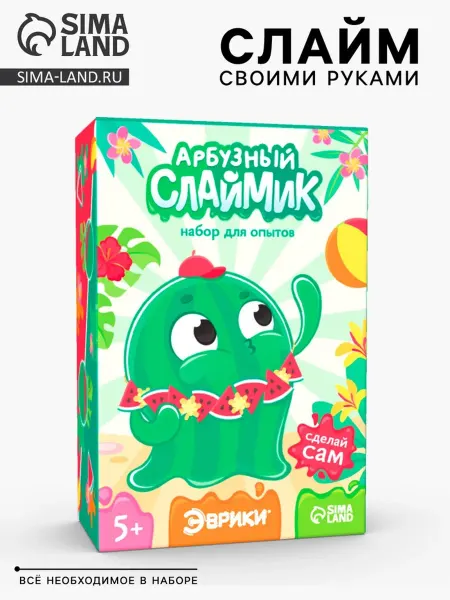 Yamle Набор для опытов "Арбузный слайм" антистресс игрушка