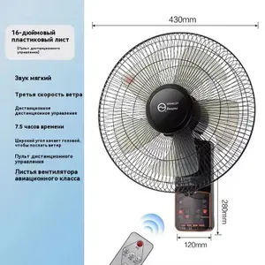 Настенный вентилятор YANGZI настенный электрический вентилятор
