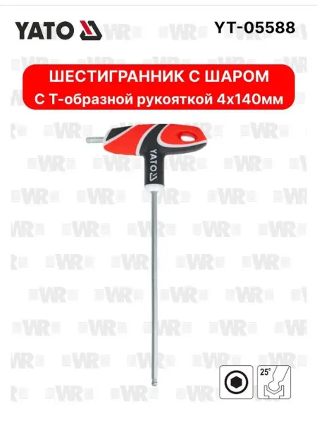 Yato Шестигранник Т-образной рукояткой