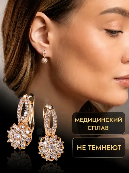 YAVIKA Серьги бижутерия медицинский сплав
