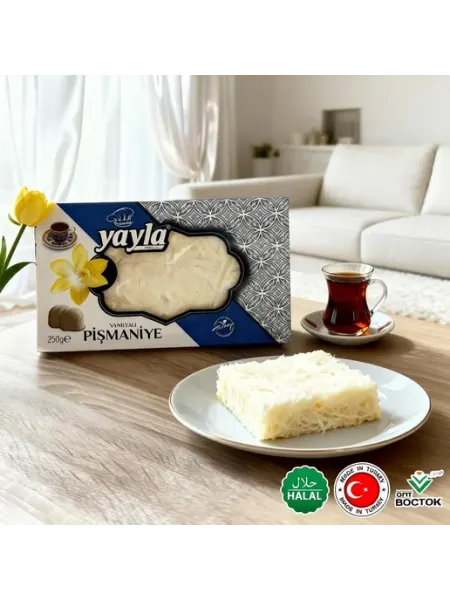YAYLA Халва турецкая пишмание, 250 гр
