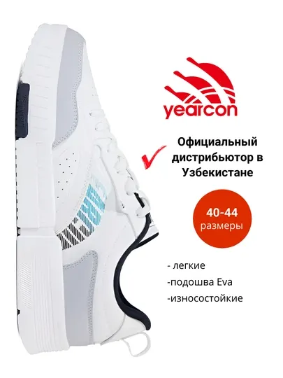 Мужские кроссовки, кеды, спортивная обувь, 40-44, Yearcon