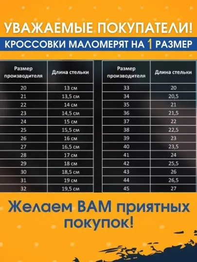 Кроссовки Yeezy для девочек и мальчиков, 27-37