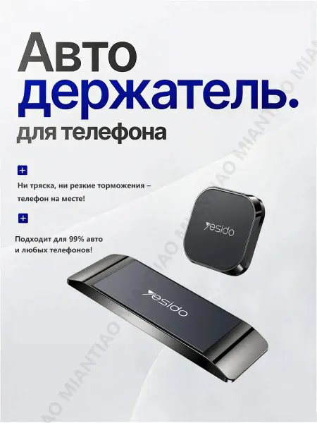 Yesido Автомобильная стойка, антивибрационная