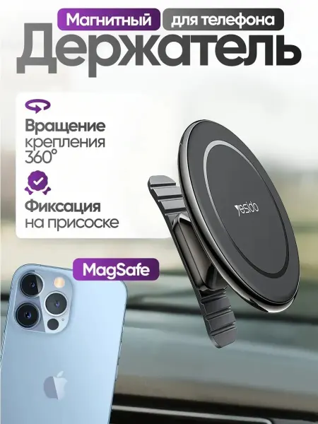 Yesido Автомобильная стойка, долговечная
