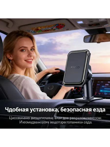 Yesido Безопасный Автомобильный Держатель для Телефона