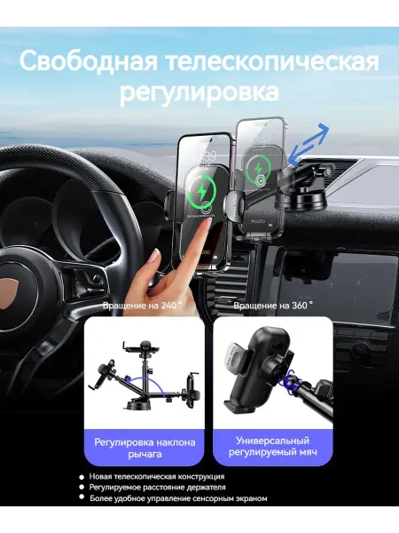 Yesido Автомобильный держатель с беспроводной зарядкой