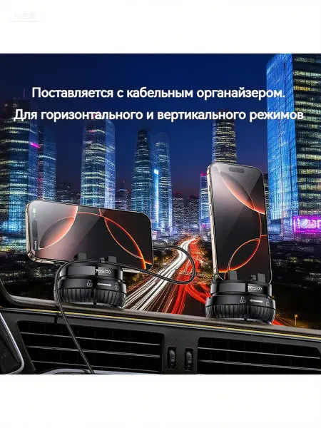 Yesido Yesido автомобильный держатель телефона легкий черный