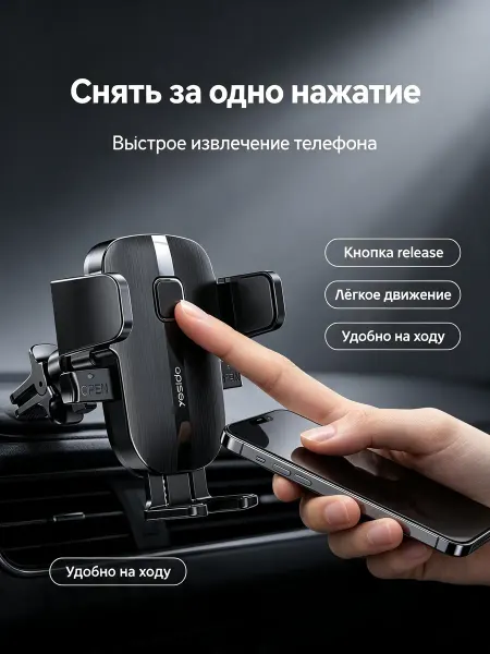 Yesido Надежный автомобильный держатель для мобильного телефона