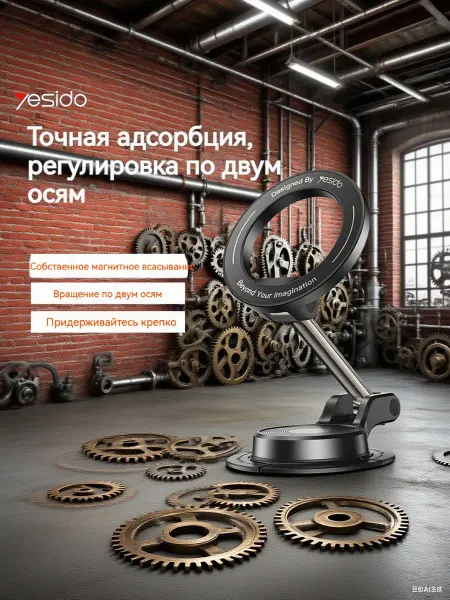 Yesido Автомобильный держатель для телефона на прикус