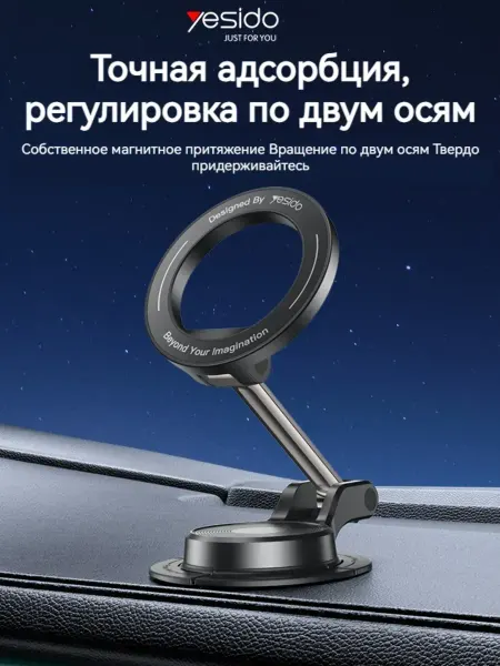 Yesido Автомобильный складной держатель для телефона
