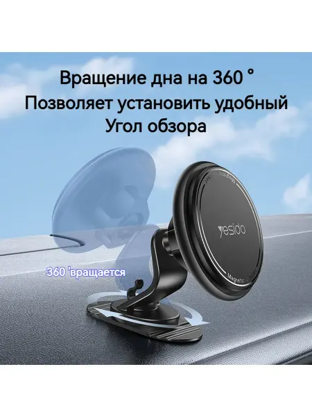 Yesido Тихий Автомобильный Держатель для Телефона
