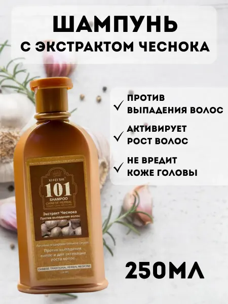 Кахо Шампунь от выпадения волос, лечебный для активации волос