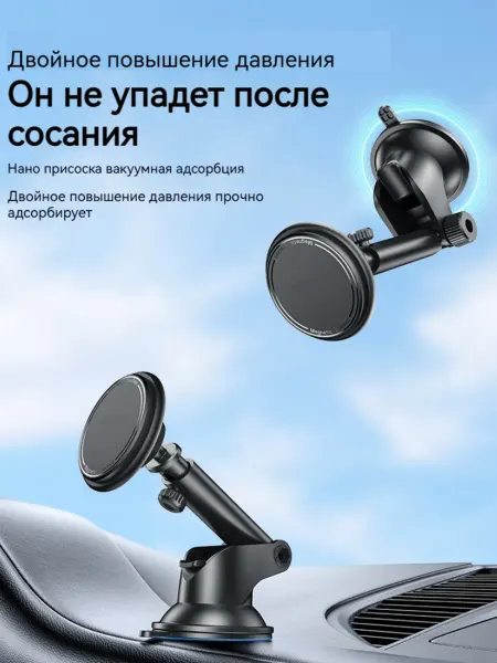 Yesido Держатель для телефона в авто машину магнитный