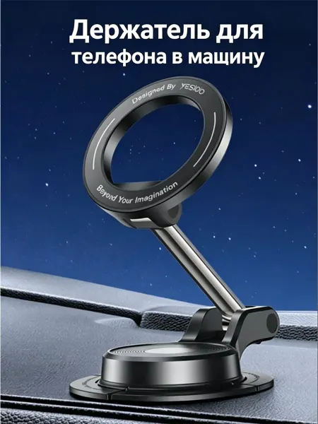 Yesido Автомобильный держатель для смартфона, Гибкая регулировка