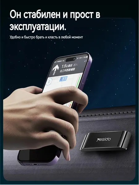 Yesido Функциональный автомобильный магнитный держатель мини дизайн