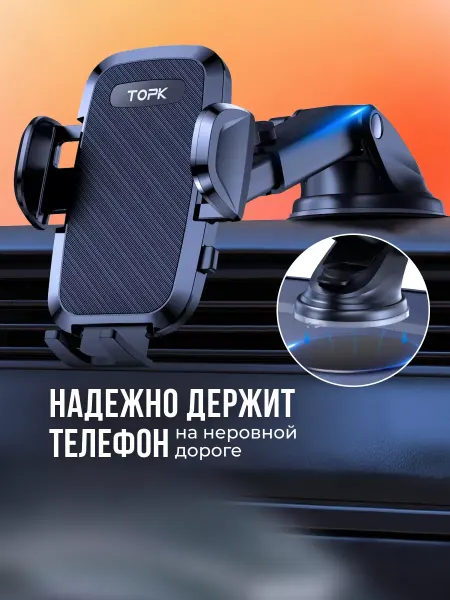 Yesido Держатель для телефона в автомобильный центральный консоль