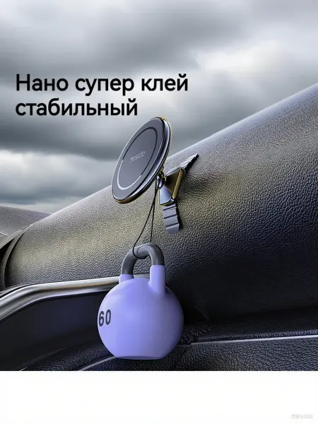 Yesido Автомобильный держатель телефона на приклад магнитный