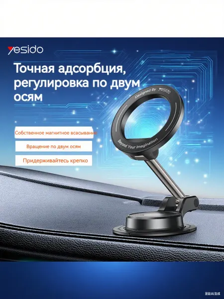 Yesido Автомобильный держатель телефона удобный в машину