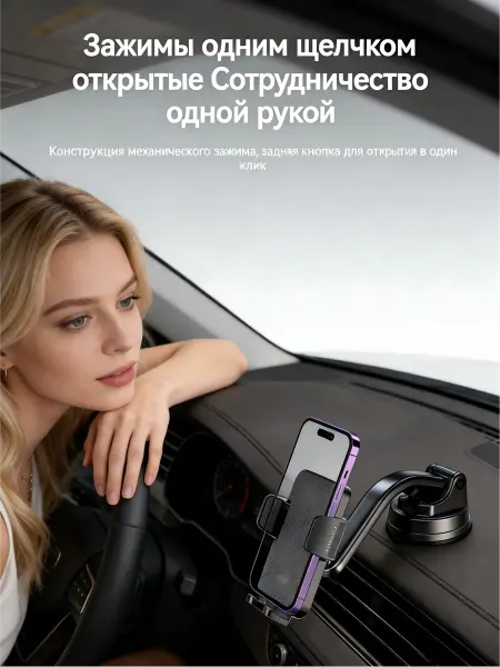 Yesido Держатель для телефона в машину с изогнутой присоской