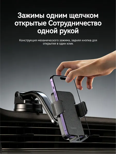 Yesido Держатель для телефона в машину с присоской, карбон