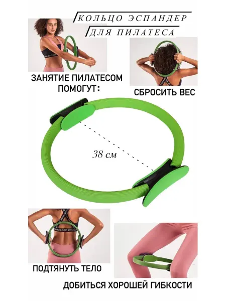 YOGATEKA Кольцо гимнастическое для пилатес и фитнеса